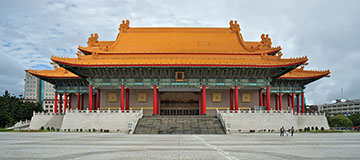 Taipei National Concert Hall